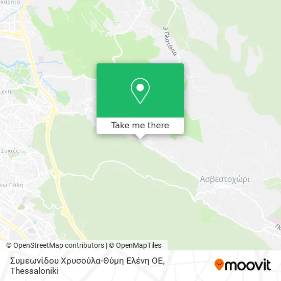 Συμεωνίδου Χρυσούλα-Θύμη Ελένη ΟΕ map