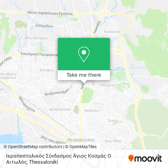 Ιεραποστολικός Σύνδεσμος Άγιος Κοσμάς Ο Αιτωλός map