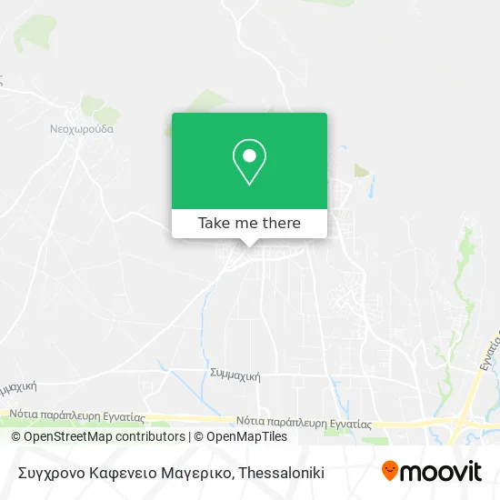 Συγχρονο Καφενειο Μαγερικο map