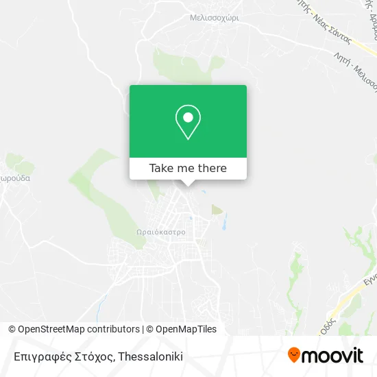 Επιγραφές Στόχος map