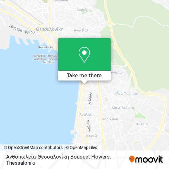 Ανθοπωλεία-Θεσσαλονίκη Bouquet Flowers map