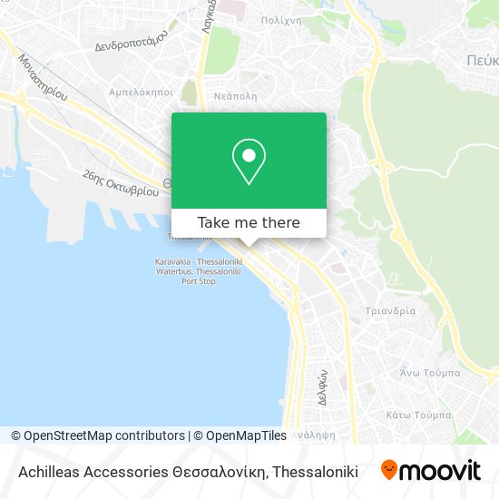 Achilleas Accessories Θεσσαλονίκη map