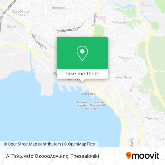 Α' Τελωνείο Θεσσαλονίκης map