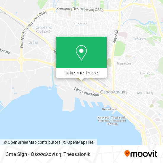 3me Sign - Θεσσαλονίκη map