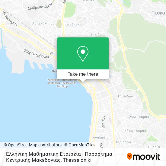 Ελληνική Μαθηματική Εταιρεία - Παράρτημα Κεντρικής Μακεδονίας map