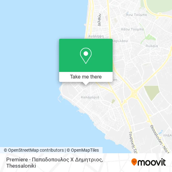 Premiere - Παπαδοπουλος Χ Δημητριος map