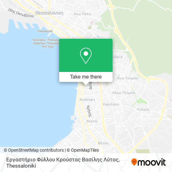 Εργαστήριο Φύλλου Κρούστας Βασίλης Λύτος map