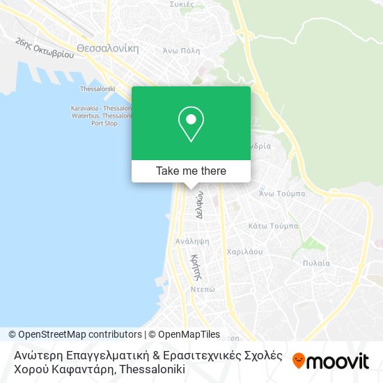 Ανώτερη Επαγγελματική & Ερασιτεχνικές Σχολές Χορού Καφαντάρη map