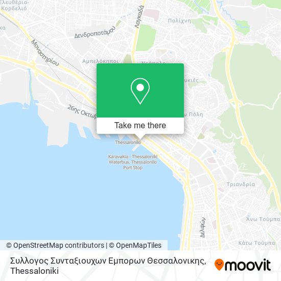 Συλλογος Συνταξιουχων Εμπορων Θεσσαλονικης map