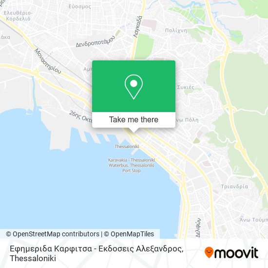 Εφημεριδα Καρφιτσα - Εκδοσεις Αλεξανδρος map