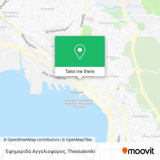 Εφημεριδα Αγγελιοφορος map