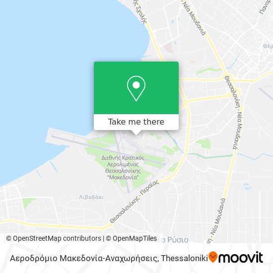 Αεροδρόμιο Μακεδονία-Αναχωρήσεις map