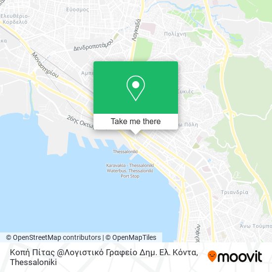 Κοπή Πίτας @Λογιστικό Γραφείο Δημ. Ελ. Κόντα map