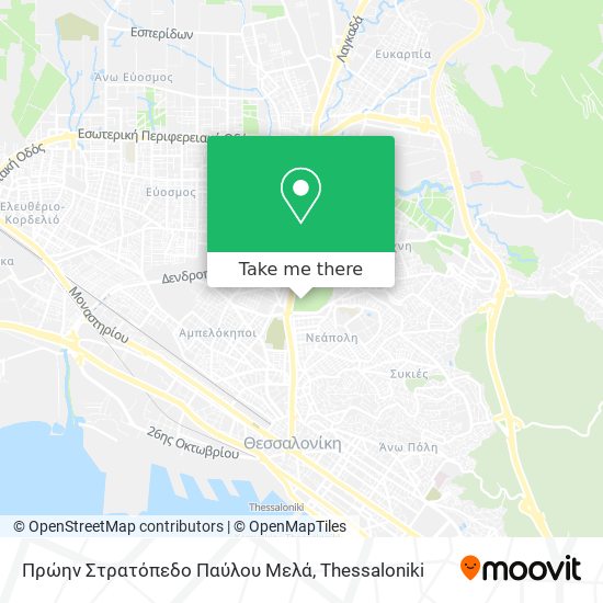 Πρώην Στρατόπεδο Παύλου Μελά map