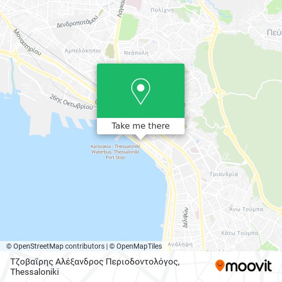 Τζοβαΐρης Αλέξανδρος Περιοδοντολόγος map