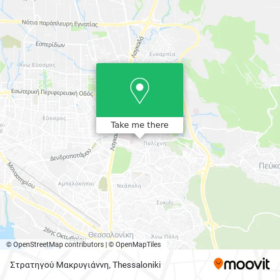 Στρατηγού Μακρυγιάννη map