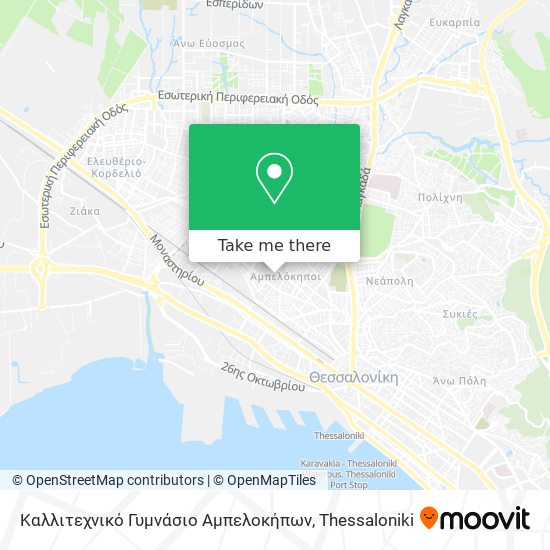 Καλλιτεχνικό Γυμνάσιο Αμπελοκήπων map