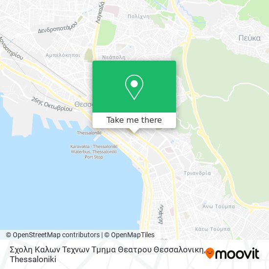 Σχολη Καλων Τεχνων Τμημα Θεατρου Θεσσαλονικη map