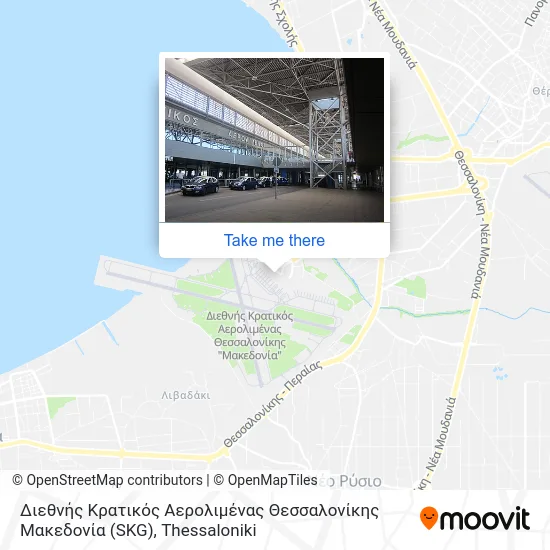 Διεθνής Κρατικός Αερολιμένας Θεσσαλονίκης Μακεδονία (SKG) map