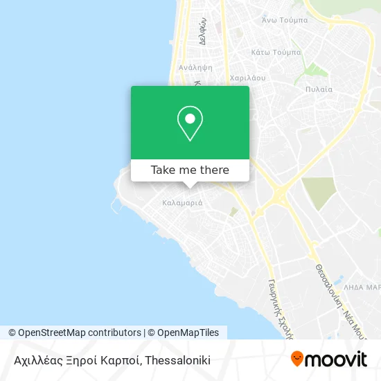 Αχιλλέας Ξηροί Καρποί map