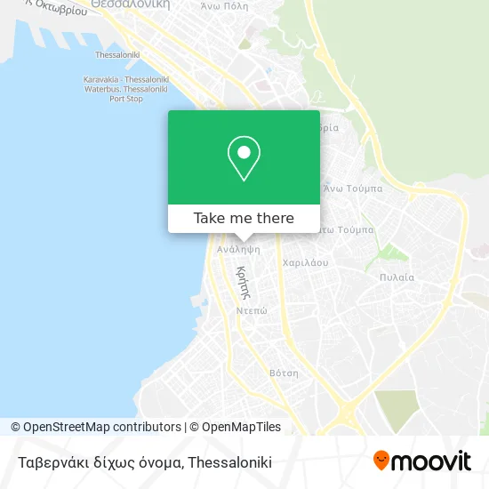 Ταβερνάκι δίχως όνομα map