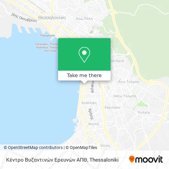 Κέντρο Βυζαντινών Ερευνών ΑΠΘ map