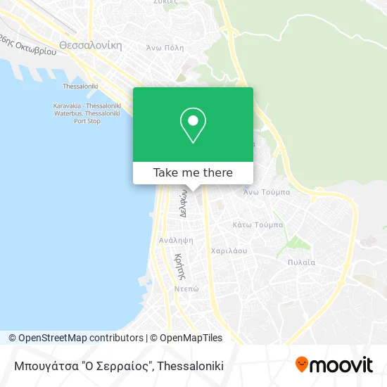 Μπουγάτσα "Ο Σερραίος" map