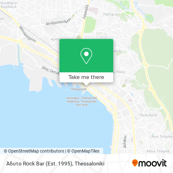 Άδυτο Rock Bar (Est. 1995) map