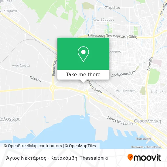 Άγιος Νεκτάριος - Κατακόμβη map