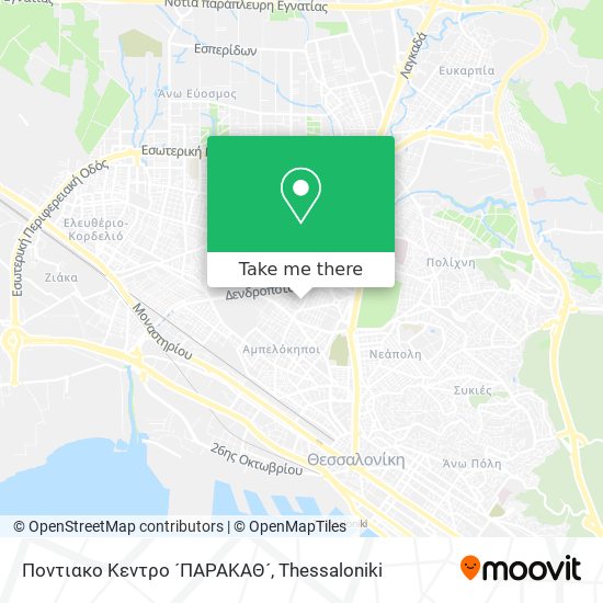 Ποντιακο Κεντρο ´ΠΑΡΑΚΑΘ´ map