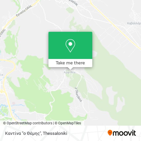 Καντίνα "ο Θέμης" map