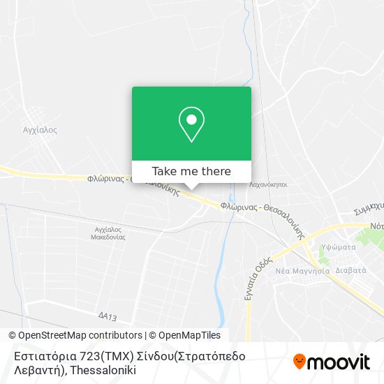 Εστιατόρια 723(ΤΜΧ) Σίνδου(Στρατόπεδο Λεβαντή) map