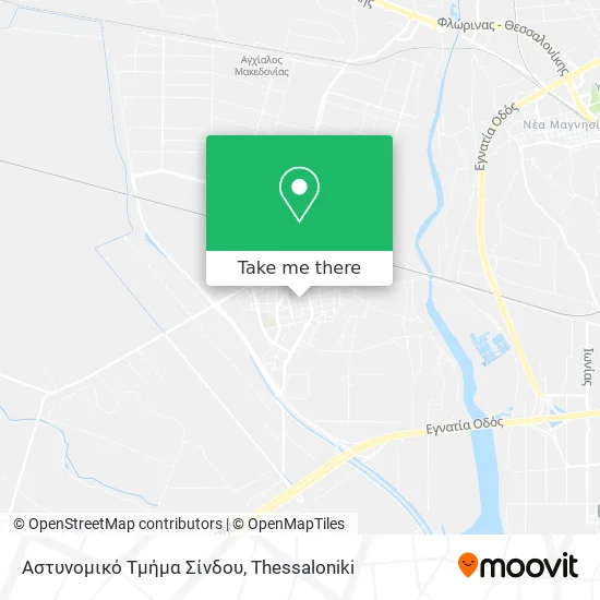 Αστυνομικό Τμήμα Σίνδου map