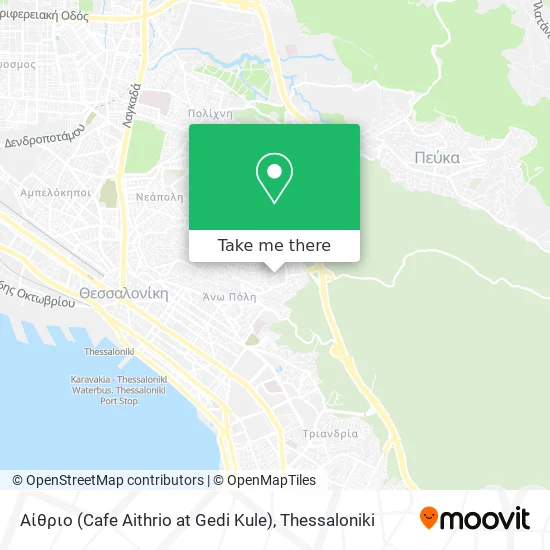 Αίθριο (Cafe Aithrio at Gedi Kule) map