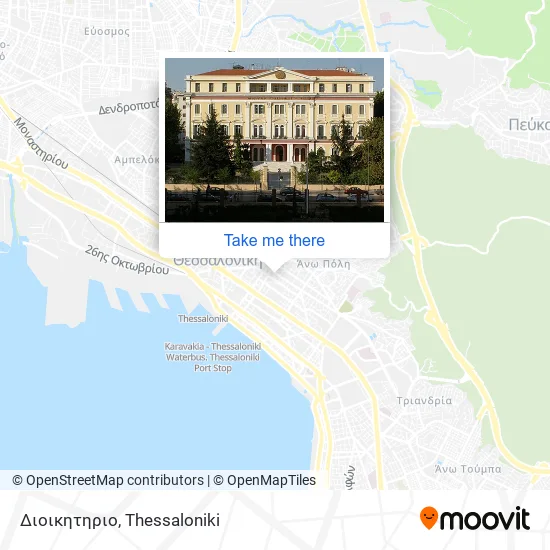 Διοικητηριο map