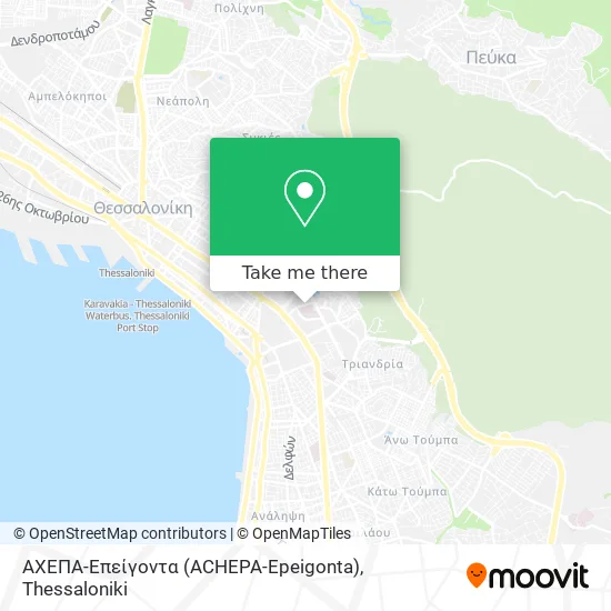 ΑΧΕΠΑ-Επείγοντα (ACHEPA-Epeigonta) map