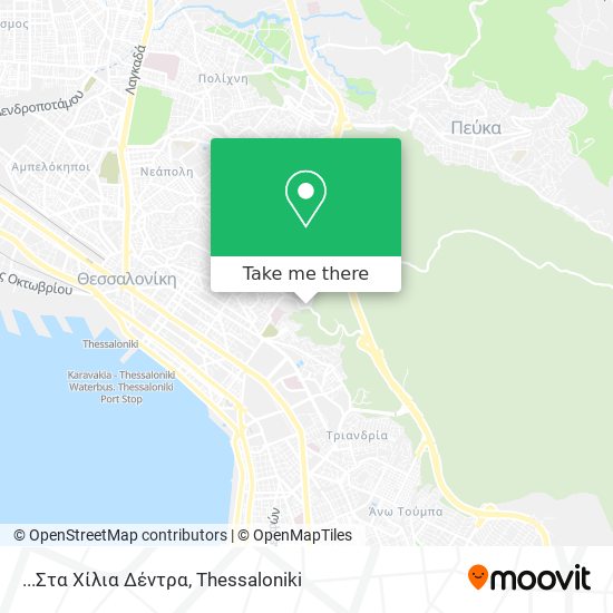 ...Στα Χίλια Δέντρα map