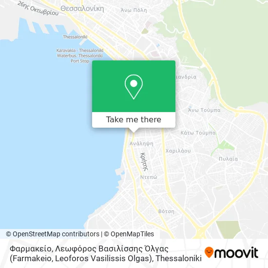Φαρμακείο, Λεωφόρος Βασιλίσσης Όλγας (Farmakeio, Leoforos Vasilissis Olgas) map