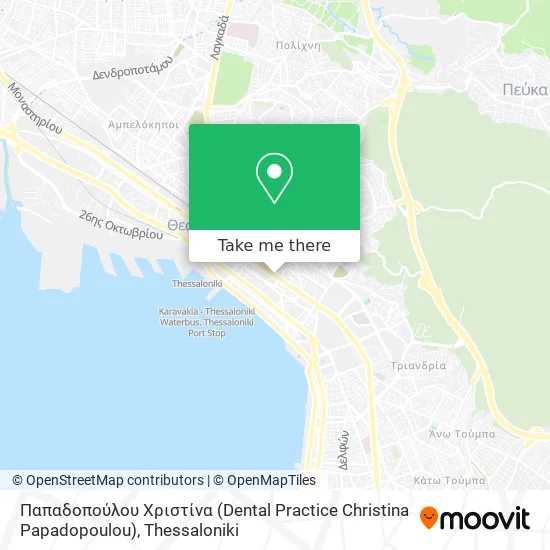 Παπαδοπούλου Χριστίνα (Dental Practice Christina Papadopoulou) map