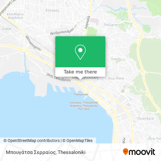 Μπουγάτσα Σερραίος map