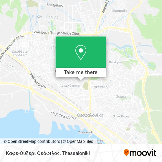 Καφέ-Ουζερί Θεόφιλος map