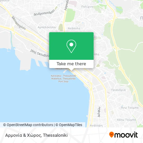 Αρμονία & Χώρος map