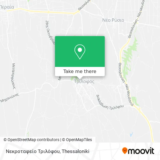 Νεκροταφείο Τριλόφου map