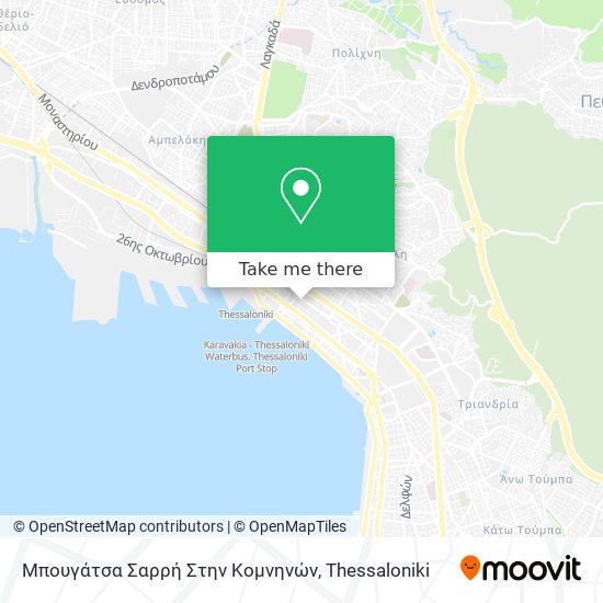 Μπουγάτσα Σαρρή Στην Κομνηνών map