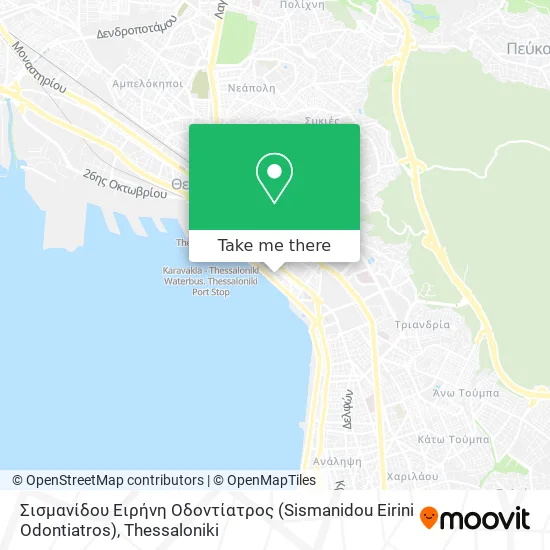 Σισμανίδου Ειρήνη Οδοντίατρος (Sismanidou Eirini Odontiatros) map