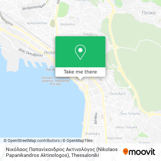 Νικόλαος Παπανίκανδρος Ακτινολόγος (Nikolaos Papanikandros Aktinologos) map