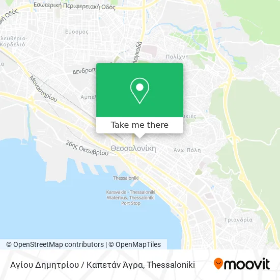 Αγίου Δημητρίου / Καπετάν Άγρα map