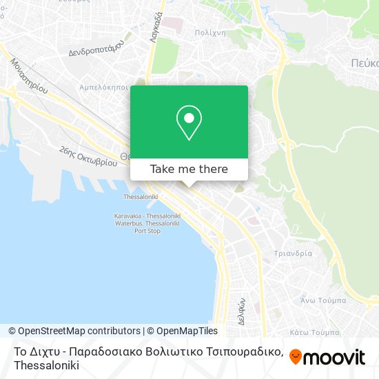 Το Διχτυ - Παραδοσιακο Βολιωτικο Τσιπουραδικο map