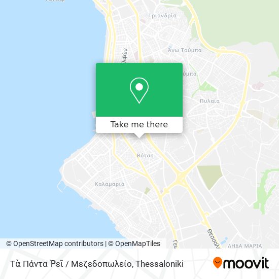 Τὰ Πάντα Ῥεῖ / Μεζεδοπωλείο map