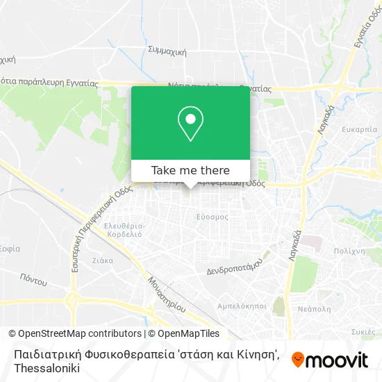 Παιδιατρική Φυσικοθεραπεία 'στάση και Κίνηση' map